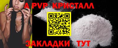 герыч Беслан