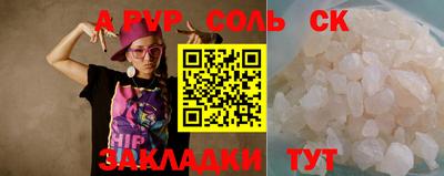 не бодяженный Бийск