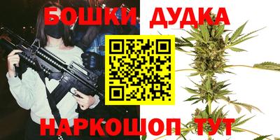 герыч Беслан