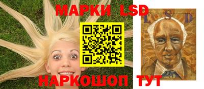 герыч Беслан