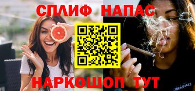 мефедрон Берёзовский