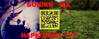 мефедрон Берёзовский