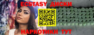 герыч Беслан