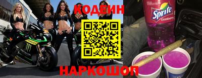 мяу мяу мука Изобильный