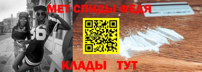 хмурый Ипатово
