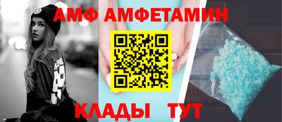 герыч Беслан