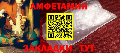 мефедрон Берёзовский