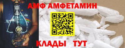гидра Абинск