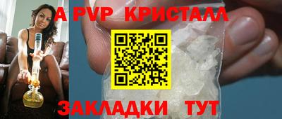 мефедрон Берёзовский