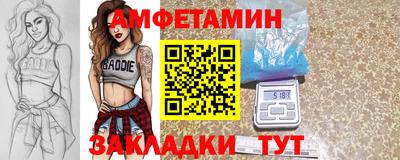 герыч Беслан