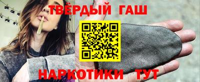 герыч Беслан