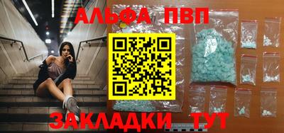 мефедрон Берёзовский