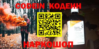 ALPHA-PVP Ирбит