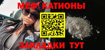 мяу мяу мука Изобильный