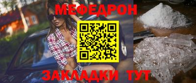 герыч Беслан