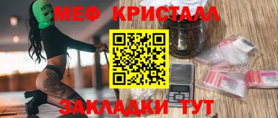 герыч Беслан