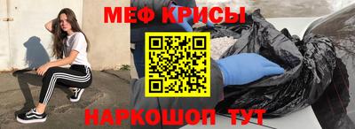 мефедрон Берёзовский