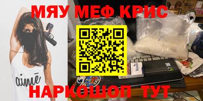 герыч Беслан