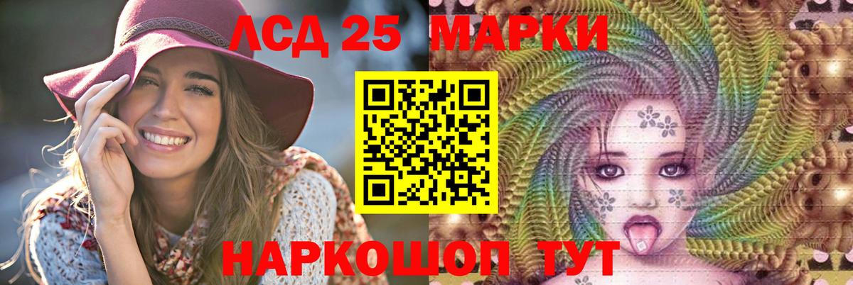 LSD-25 экстази кислота  Саки  ЛСД экстази ecstasy 