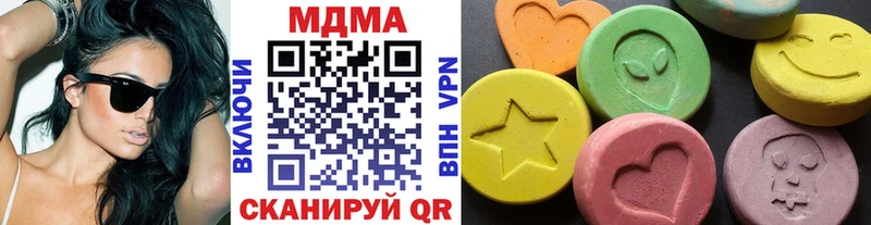 МДМА crystal  что такое   Саки 
