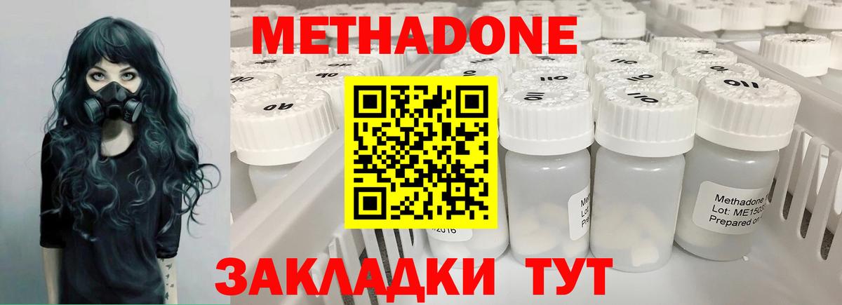 Cocaine Саки