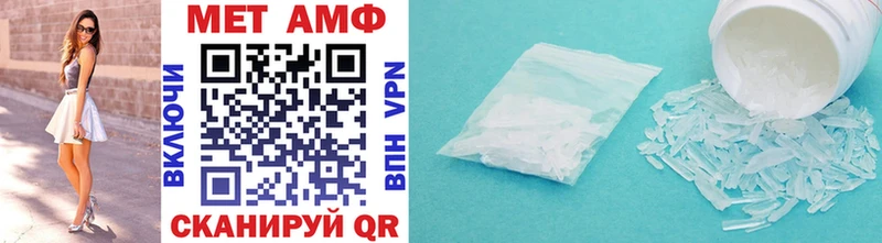 Метамфетамин Methamphetamine Саки