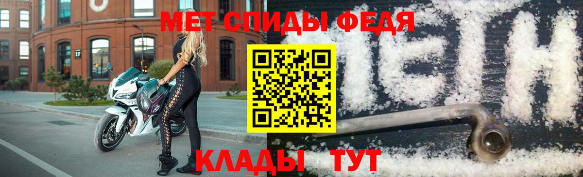 Метамфетамин  МЕТАМФЕТАМИН витя  Саки  МЕТАМФЕТАМИН витя 