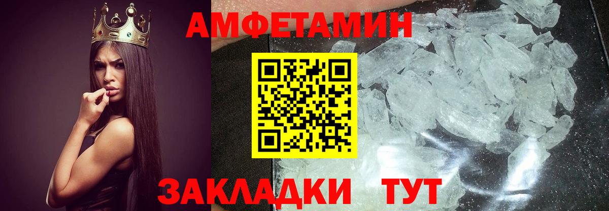 Первитин витя Саки