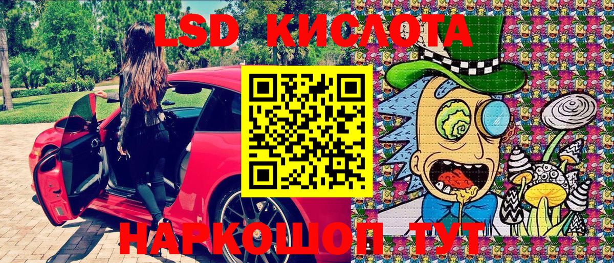 Марки N-bome 1500мкг Саки