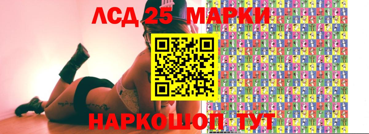 Саки  Наркотические марки 1,8мг  Вход с VPN 