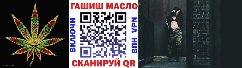 хочу   нарко площадка Telegram  Дистиллят ТГК гашишное масло  Саки 