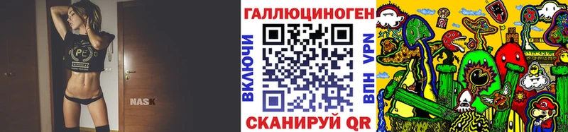 Псилоцибиновые грибы прущие грибы  Саки 