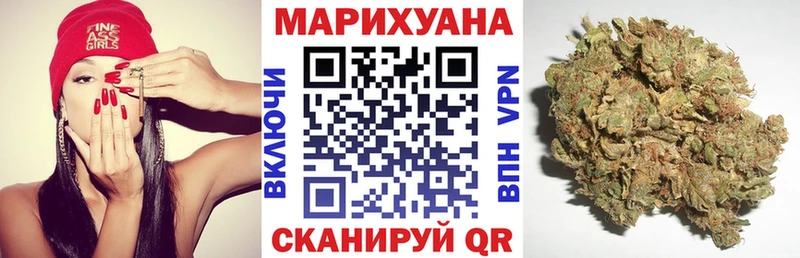 где купить наркотик  Саки  мега зеркало  Марихуана план 