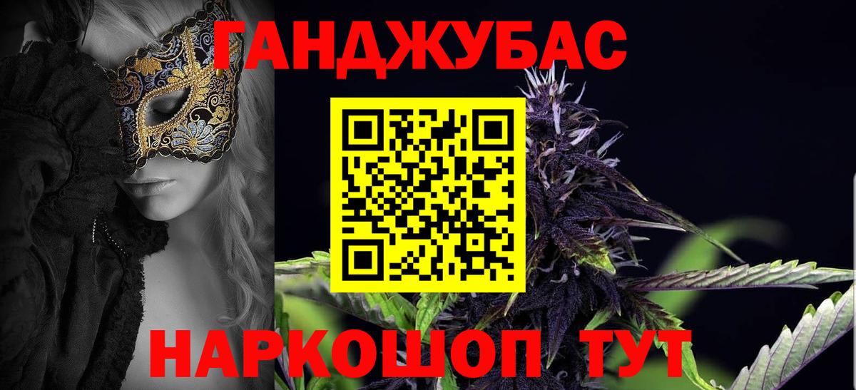 Каннабис MAZAR Саки