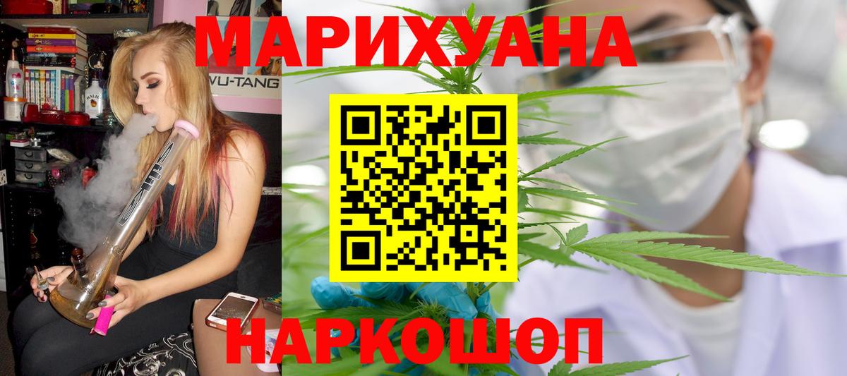 Каннабис  ГЕРОИН  МАРИХУАНА  Альфа ПВП СК   Меф кристаллы  Саки  Вход с VPN  Экстази  ГАШ  Лсд 25  ГАШИШ  Кокаин 