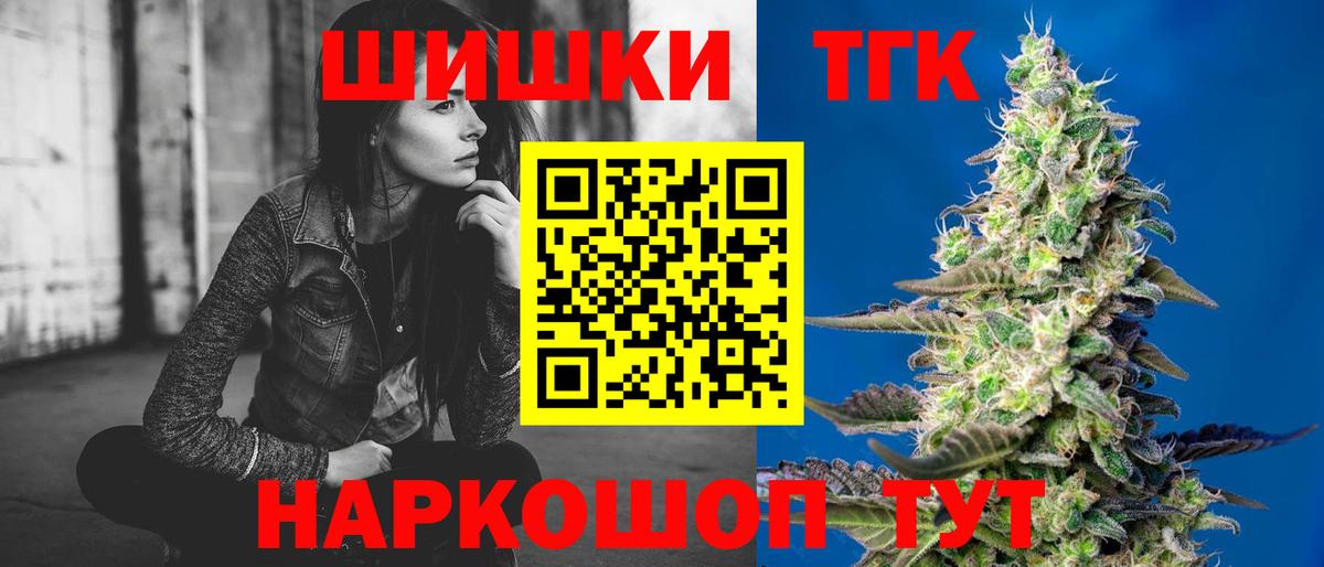 Канабис семена  Канабис планчик  Вход с VPN  Марихуана VHQ  Саки 