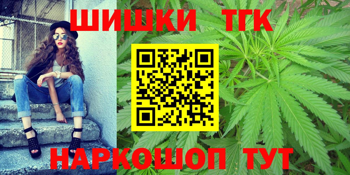 Канабис OG Kush  Шишки марихуана Bruce Banner  Бошки Шишки MAZAR  Саки 